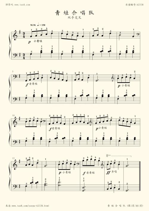 钢琴谱:39 青蛙合唱队_约翰·汤普森现代钢琴教程1(大汤1)