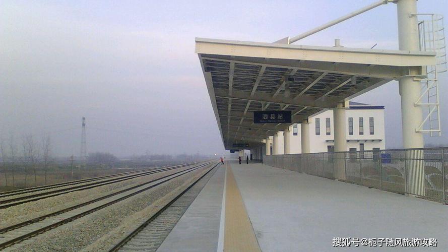 原创安徽省泗县今后主要的两座火车站