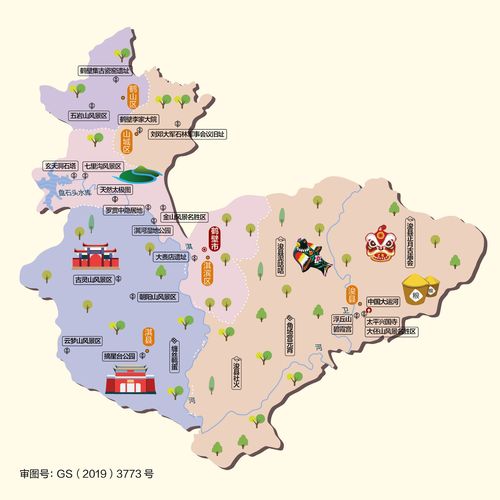 河南省鹤壁市人文地图