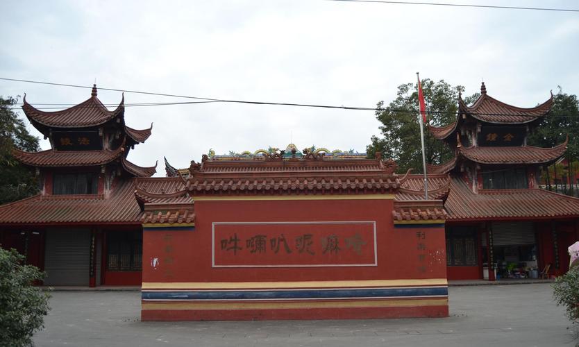 南岳明心寺,温江最早佛教寺庙