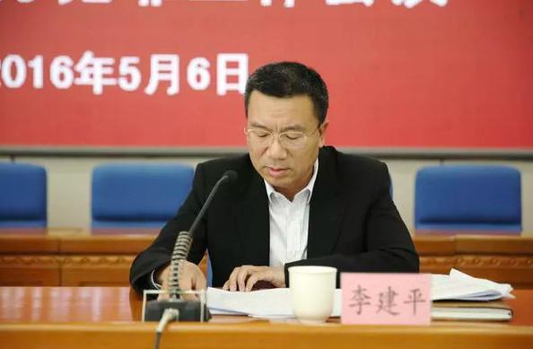 "内蒙古反腐败斗争史上迄今第一大案"细节披露|李建平|纪委|白海泉