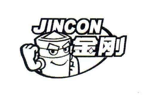  em>金刚 /em>; em>jincon /em>