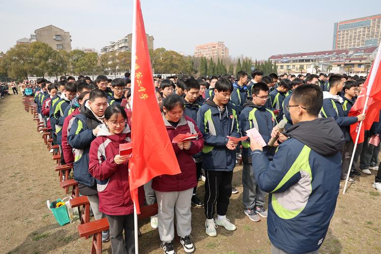 姜堰第二中学举办泰州市未成年人18岁成人仪式示范活动暨高考誓师大会