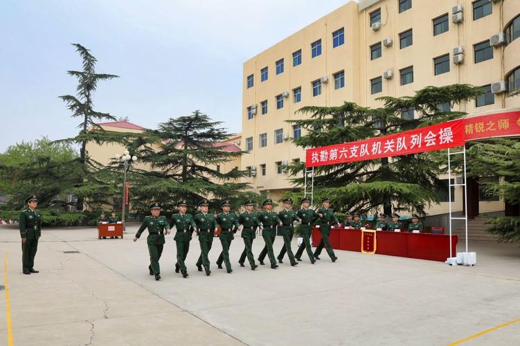北京武警首长机关队列会操展风采