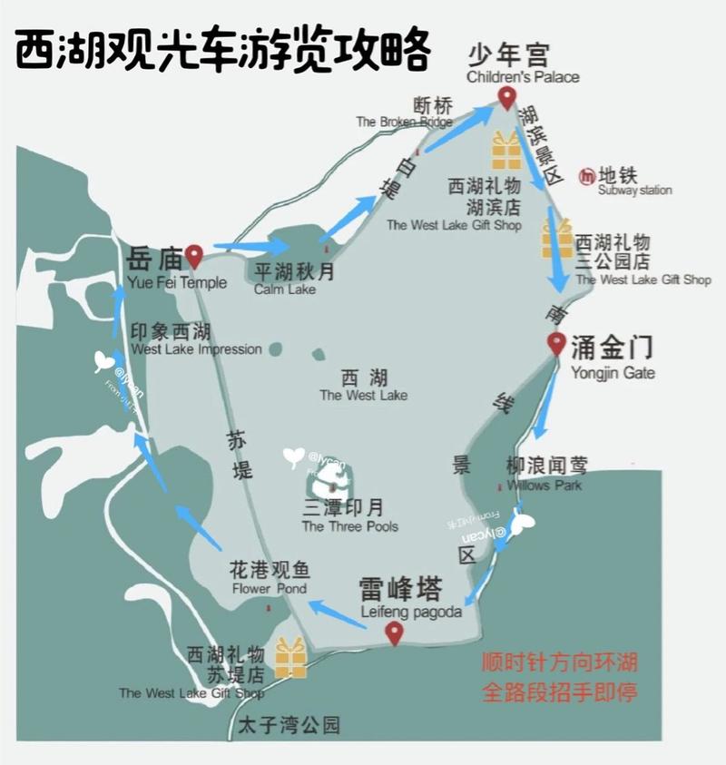 杭州西湖观光车游玩攻略 杭州西湖东面,1号线凤起路站可达-白堤断桥