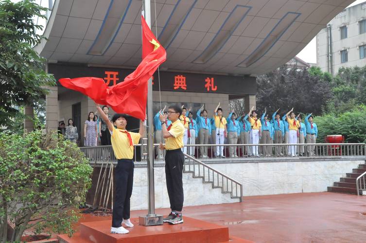 济南市东方双语实验学校开元校区举行开学典礼暨新学期首次升旗仪式