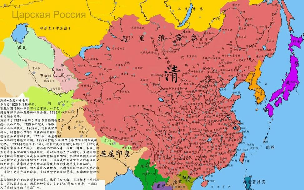 清朝领土有1100万,明仅有350万,清朝在领土上贡献远大于明朝?_版图