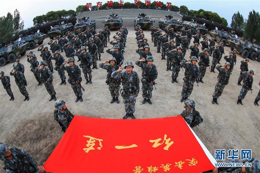 传承红色基因 担当强军重任——献给中国人民解放军建军91周年