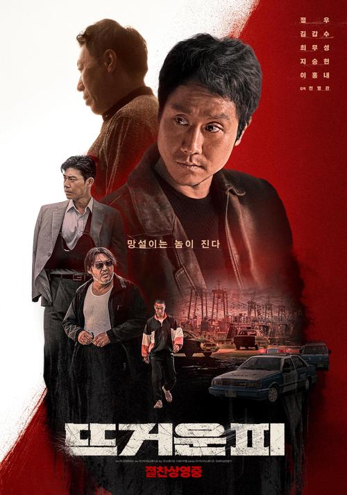 电影《莫比亚斯》昨天在韩国上映,击败《热血》夺得了韩国票房冠军