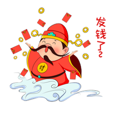 新年春节财神爷发红包撒钱了恭喜发财表情包