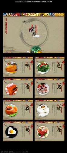 中国传统饮食文化 - 美篇