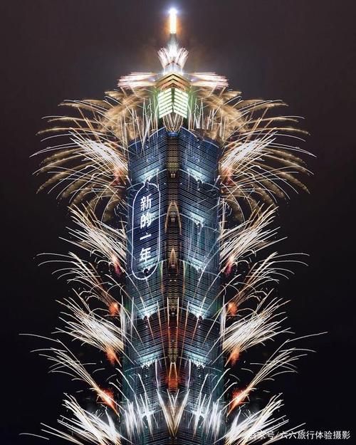 台北101大楼的跨年烟花时间长达300秒,1.6万发烟火点亮夜空