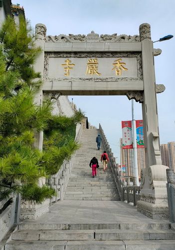 山西柳林香严寺