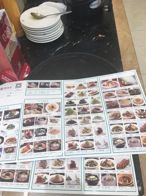 小厨娘淮扬菜(天印大道店)--价目表-菜单图片-南京美食-大众点评网