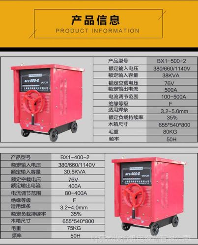 上海通用bx1-315 400 500铜线交流弧焊机 矿用电焊机 煤矿专用