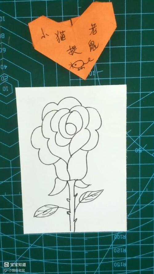 简笔画:用数字6画一朵玫瑰花