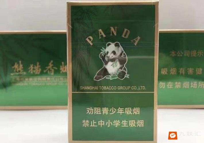 翡翠绿熊猫烟是真是假
