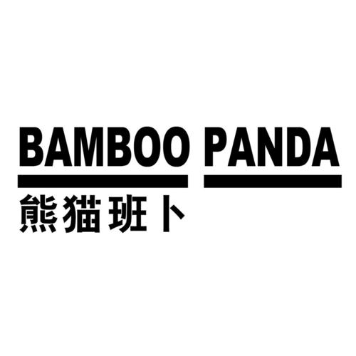 熊猫班卜  em>bamboo /em> panda