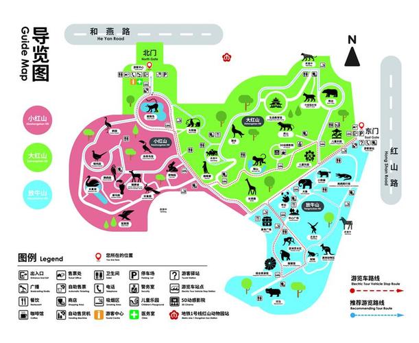 2021南京红山森林动物园国庆免费吗