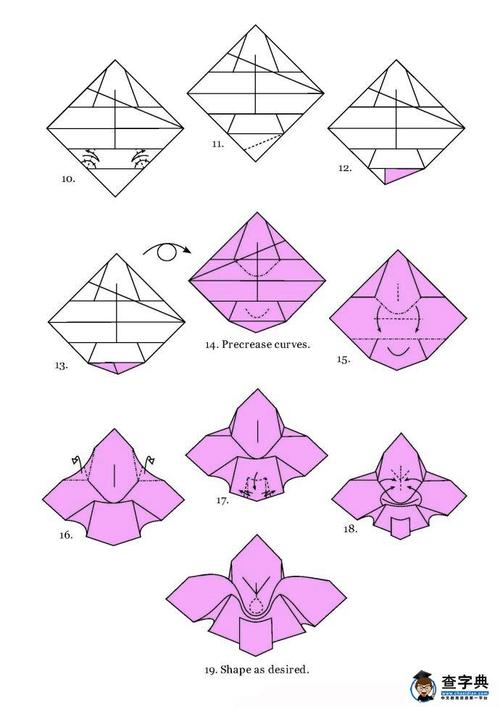 折纸花大全 图解-两款简单的蝴蝶兰