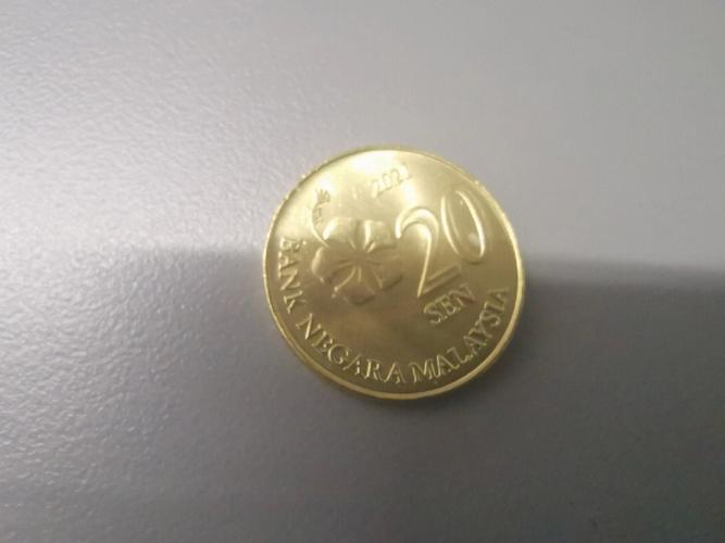 马来西亚硬币辨别
