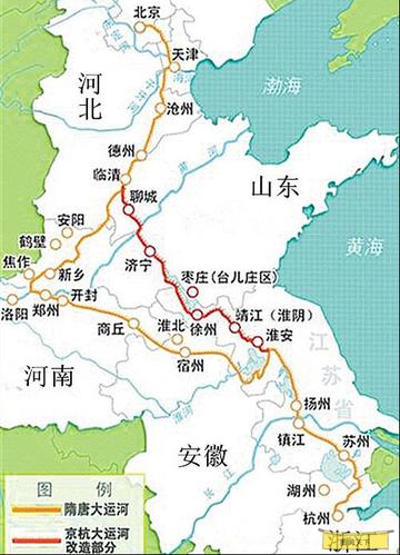 隋唐大运河与京杭大运河比较图1271年,由北方游牧民族建立的元朝统一