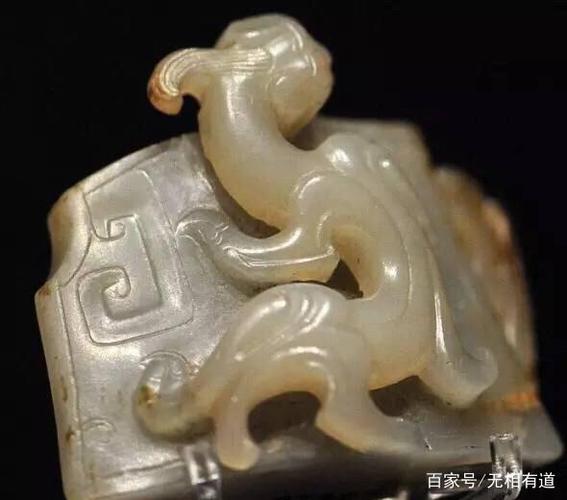 上海博物馆藏汉代白玉螭凤纹剑珌