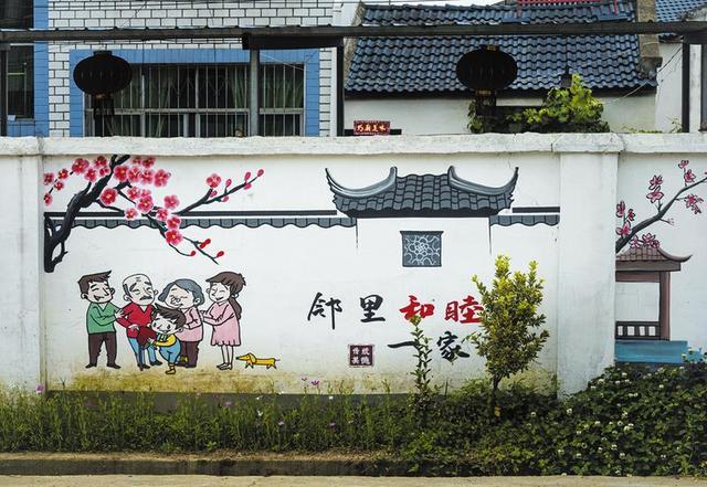 乡村墙画为美丽乡村添彩