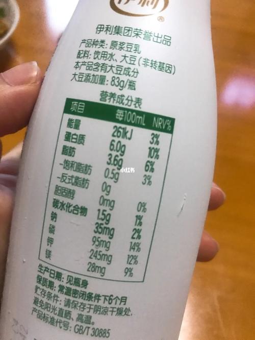 植选植物奶这个配料表是真实的吗