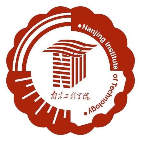 8个国家级!南京工程学院专业建设有新成绩!