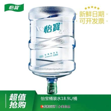 桂林市区专业桶装水配送极速配送诚信经营