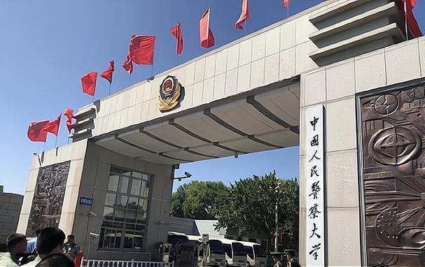 中国十大警察学院排名中国警察学校排名