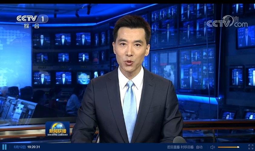 今晚央视cctv1新闻联播报道中央人民广播电视总台在"记者再走长征路