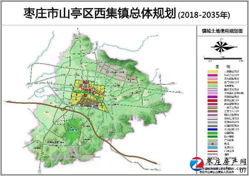 枣庄市山亭区西集镇总体规划(2018-2035年)