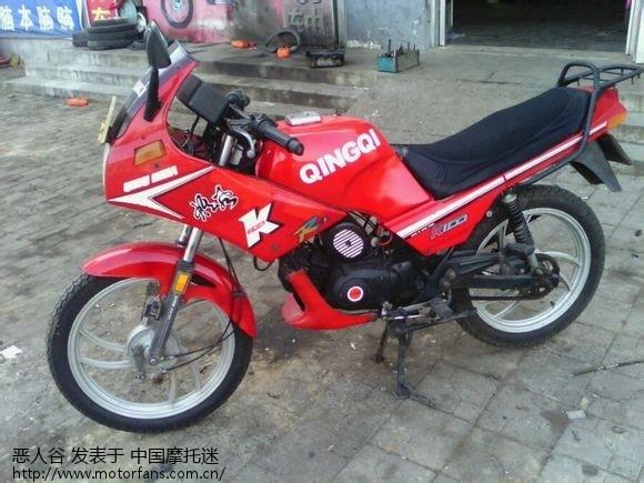 97年的轻骑雄风100 - 维修改装 - 摩托车论坛 - 中国摩托迷网 将摩旅