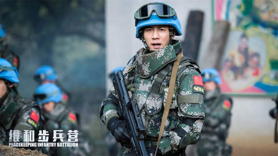  p>《维和步兵营》是中国首部维和军旅题材电视剧.