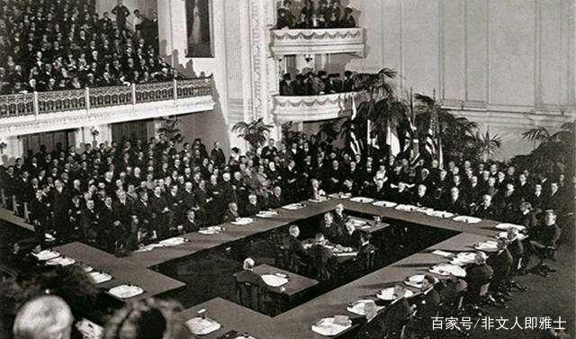 二,巴黎和会中国外交失利,是五四运动爆发的直接原因 1919年1月18日