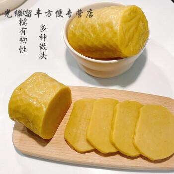 黄米粿遂昌黄米果浙江丽水土特产黄粿年糕地方特色小吃