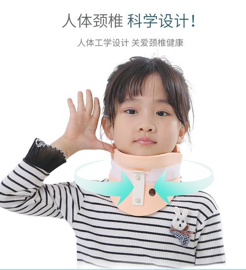 儿童斜颈偏头歪脖子矫正颈托护颈颈椎牵引小儿斜颈矫形