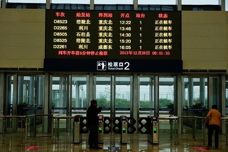 p>涪陵北站(fulingbei railway station),位于中国重庆市涪陵区,是 a
