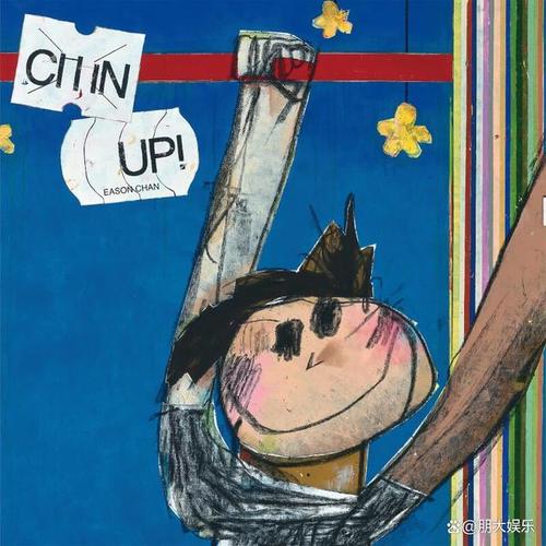 陈奕迅新专辑《chin up!》震撼来袭,这才是真正的歌神!