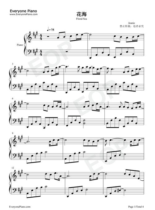 花海-原调简单版-周杰伦五线谱预览1-钢琴谱文件(五线谱,双手简谱