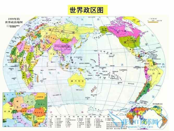 湘教版地理七年级上册第三节世界的地形ppt课件3ppt