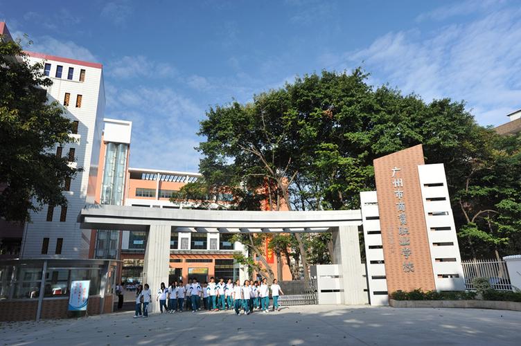 广州市商贸职业技术学校 两通道投影融合系统