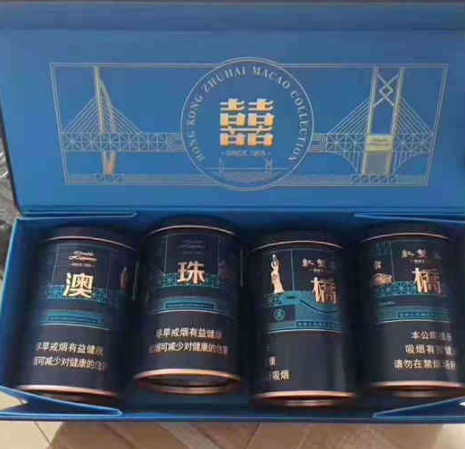 红双喜港珠澳桥四罐装价格红双喜桥珠港澳纪念版罐装多少钱
