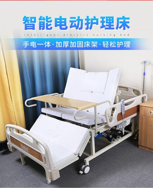 电动护理床瘫痪老人家用多功能床病床自动翻身病床a01电起背中区款