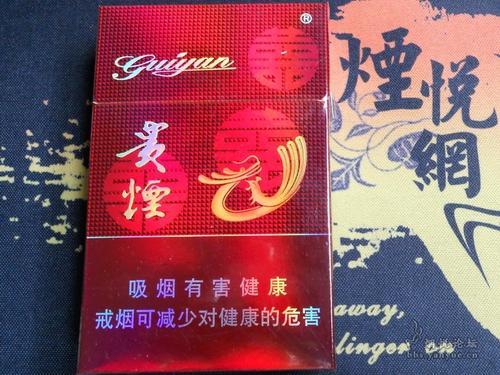 贵烟,香烟价格,真伪鉴别,香烟照片贵烟是贵州中烟工业的战略性品牌,有
