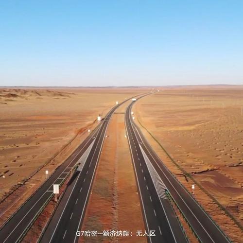 西行漫记(北疆)-g7京新高速公路