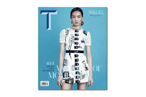 《t magazine》中国版发布创刊号