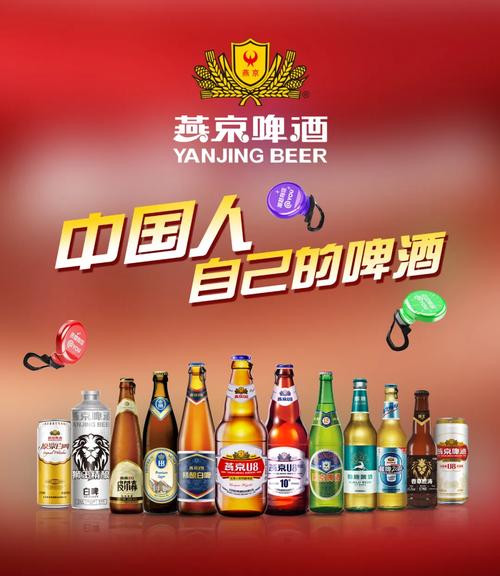 燕京啤酒闪耀中国酒业金樽奖一举荣获酒业杰出企业家等多项大奖